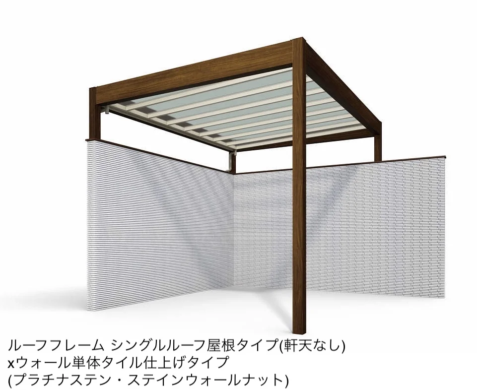 YKK APの「リレーリア ウォール 【タイル仕上げタイプ】(ルーフフレーム用)【2025年版】」のサブ画像3