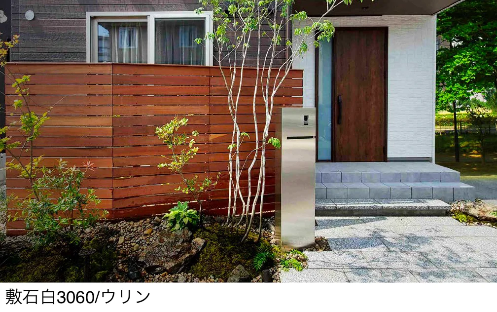 エクシスランド | みかげ石 敷石 3030 3060【2025年版】 | 建材サーチ