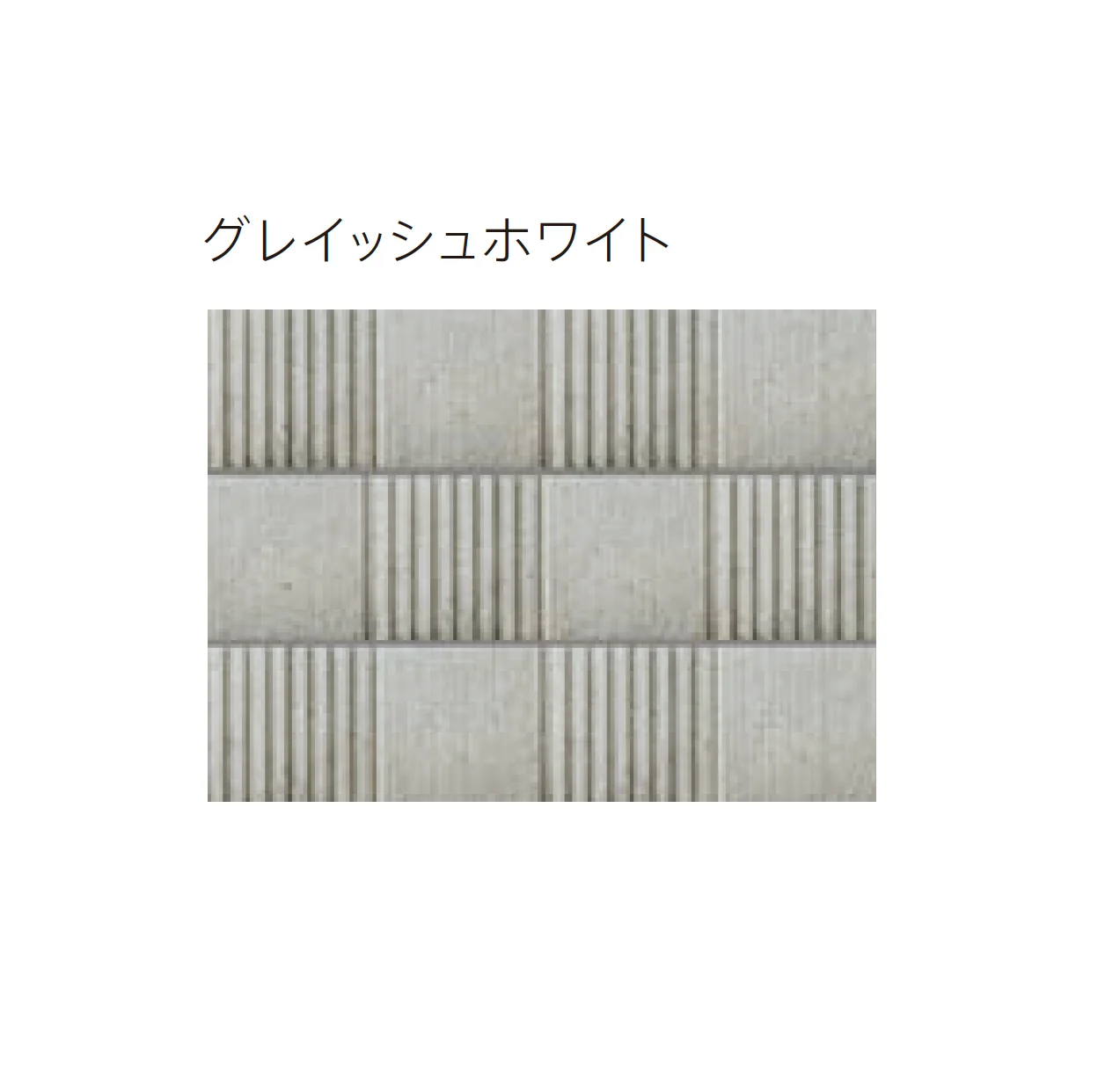 太陽エコブロックスの「グラップラー【東日本・中京】」のサブ画像6