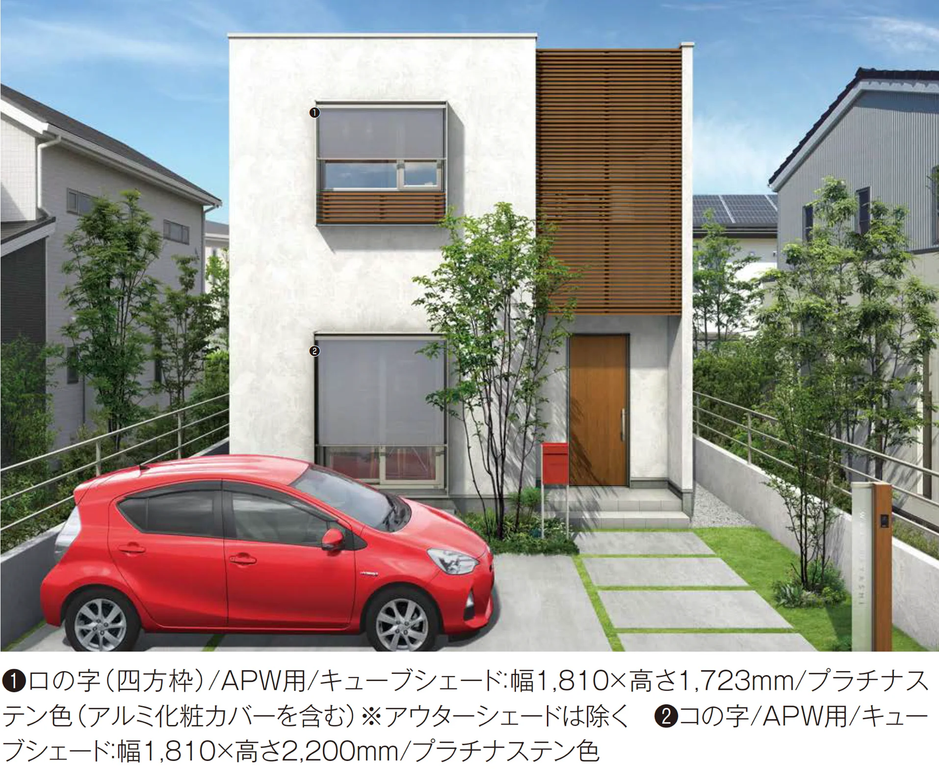 YKK APの「箱型ひさし キューブシェード」のサブ画像1