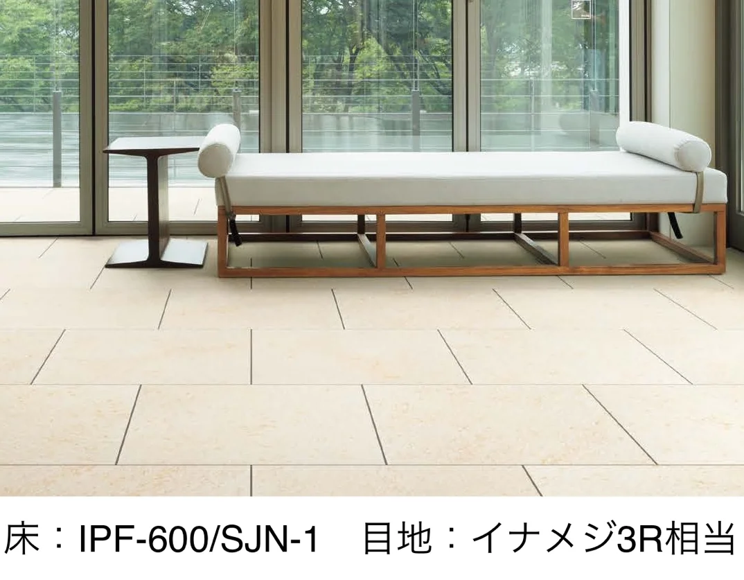 LIXILの「ストーンJ【2025年版】」
