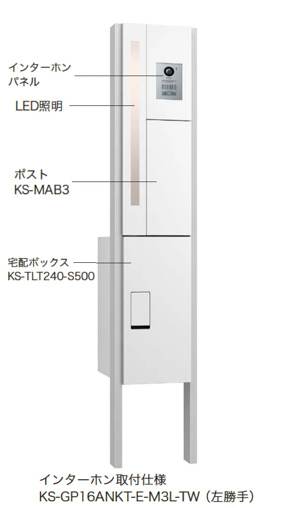 アイランドの「門柱ユニット(REGULARタイプ) KS-GP16ANKT」のサブ画像1