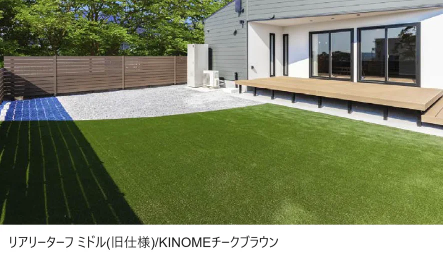 エクシスランドの「リアリーターフ【2024年版】」のサブ画像2