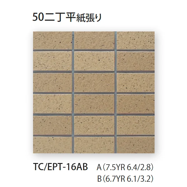 TChicの「トウゲン」のサブ画像6