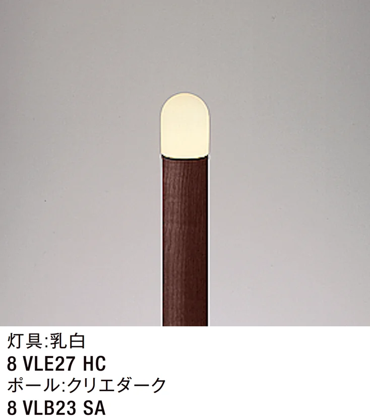 LIXILの「エントランスライト LEK-15型」のサブ画像4