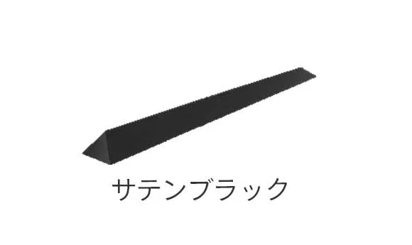 カツデンの「Sankaku Low Long」のサブ画像5