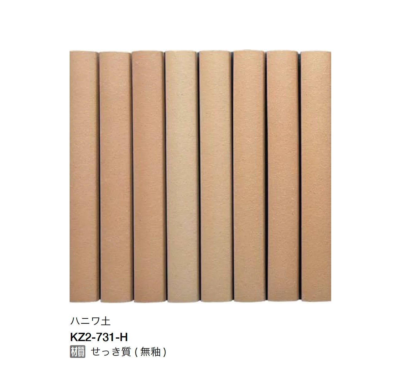 オンリーワンクラブの「ビーアールモデル No.731」のサブ画像2
