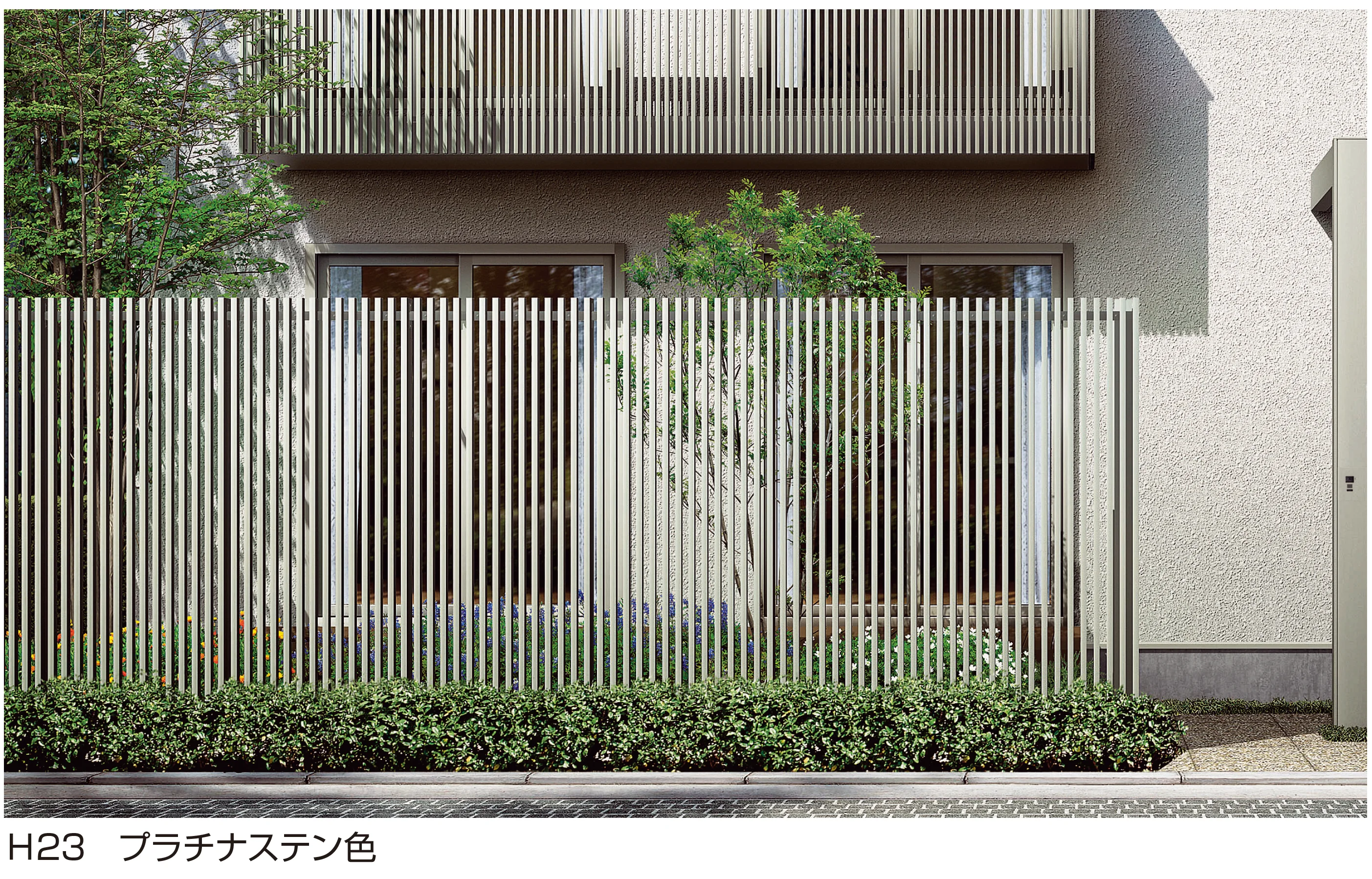 YKK APの「リレーリア フェンス2N型」