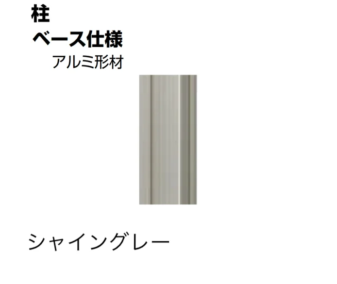 LIXILの「ボードラインフェンス」のサブ画像10