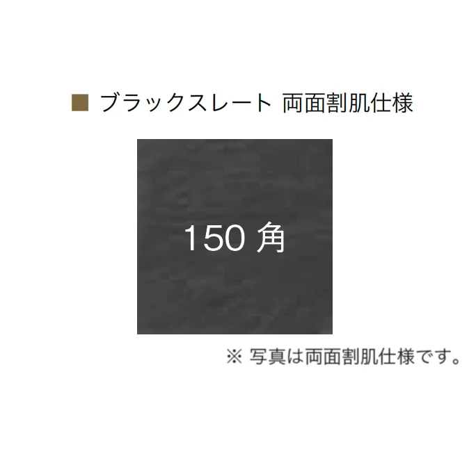 オンリーワンクラブの「ブラックスレート」のサブ画像7
