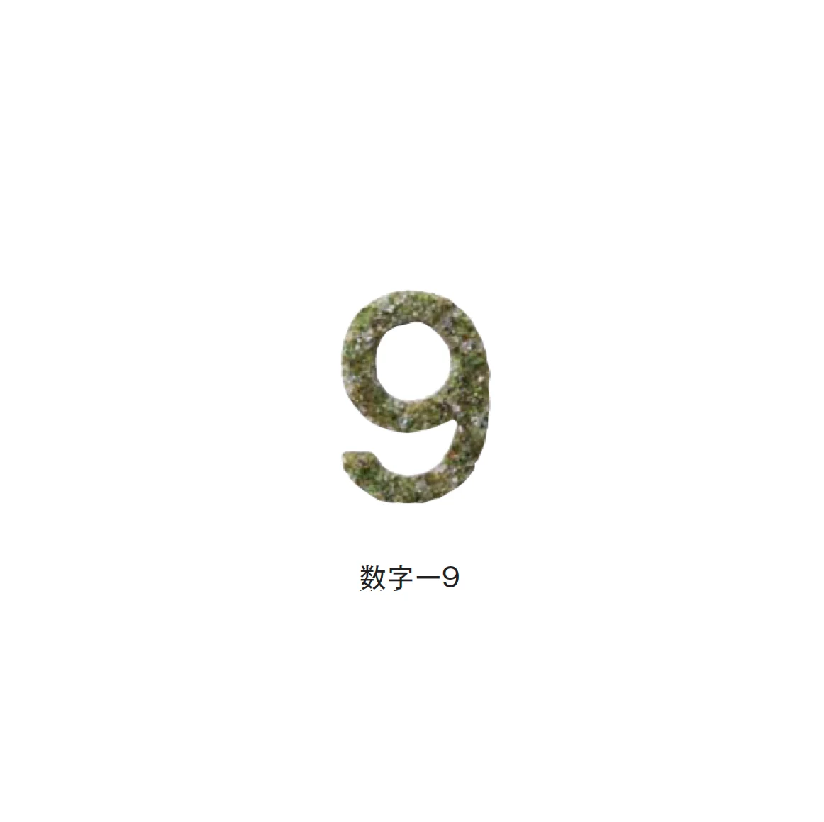メイクランドの「デザインビーズ」のサブ画像49