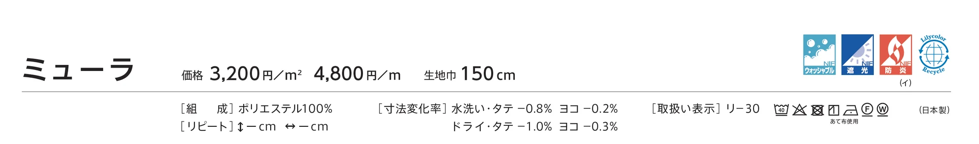 LC-23399_価格_1