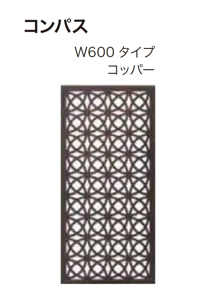 ゆとりの「デザインパネルⅡ」のサブ画像24