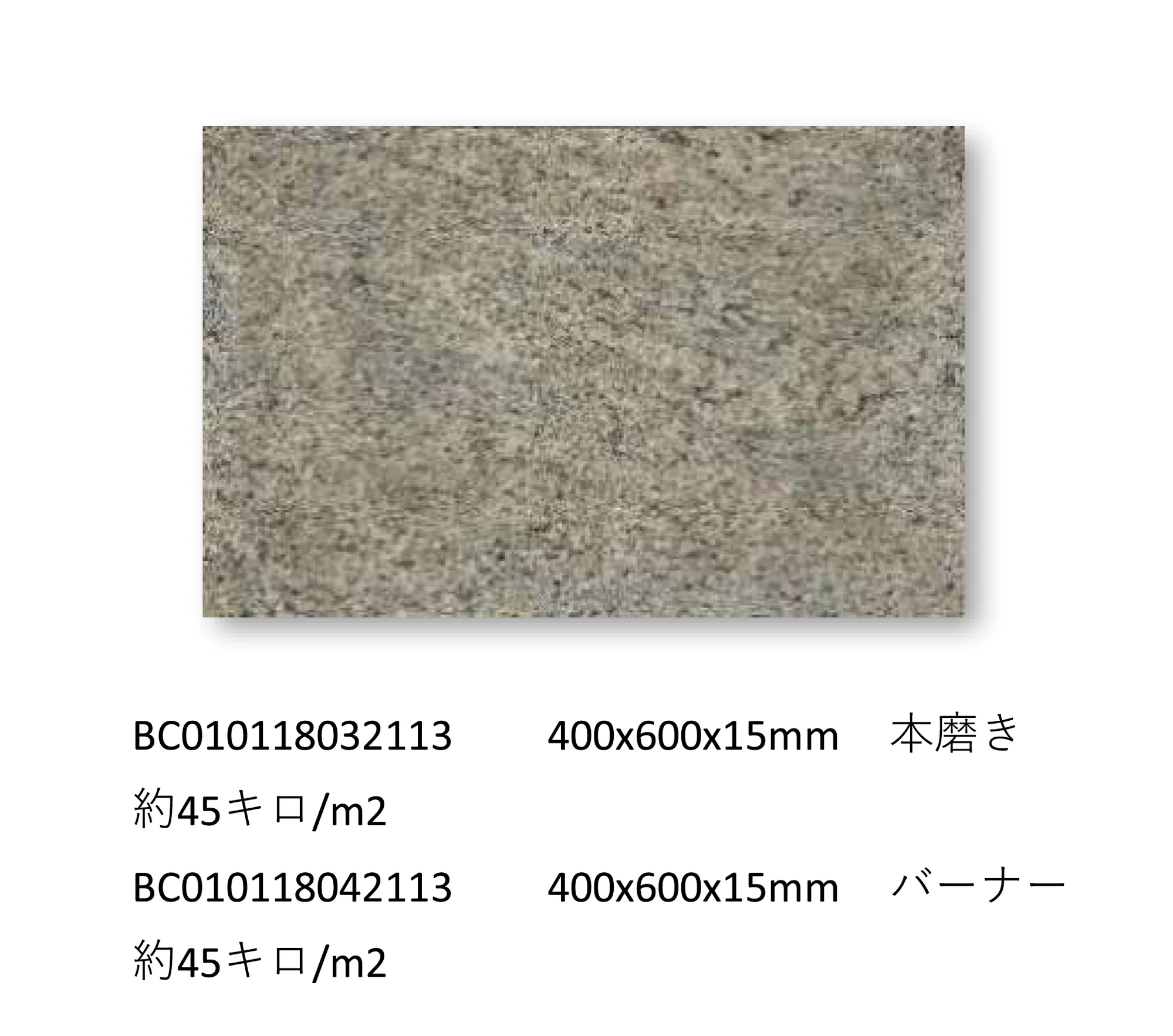 松下産業の「カシミールクリーム」のサブ画像5