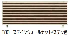 YKK APの「ルシアス フェンス YL1F型 横ルーバー【2025年版】」のサブ画像2