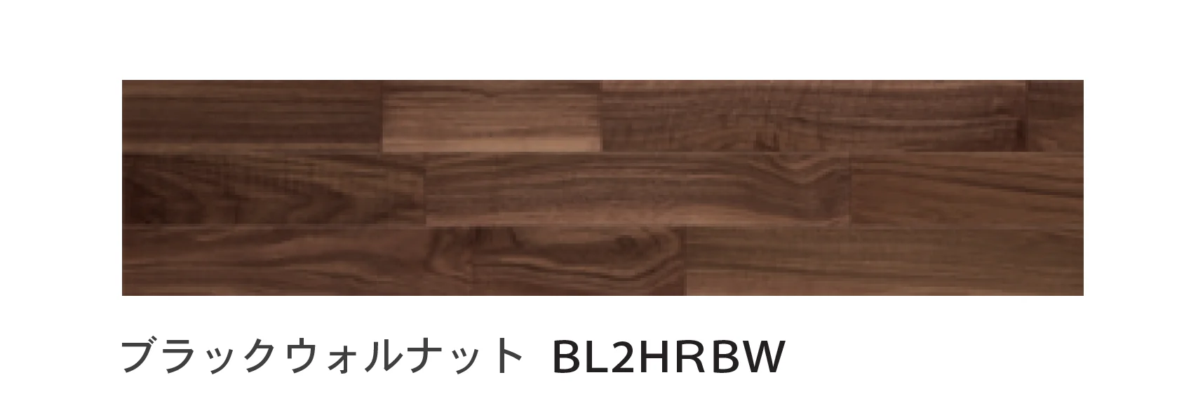 Bullsの「無垢材挽き板フローリング 挽き板クラシックフローリングR」のサブ画像4
