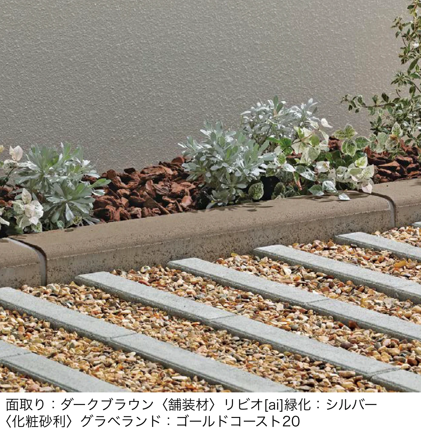 ユニソンの「ユニエッジ【エリア限定販売】」