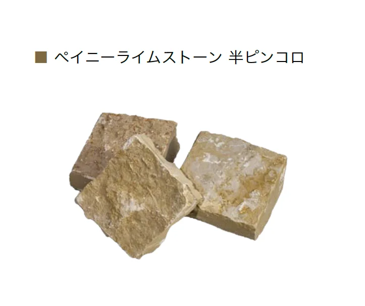 オンリーワンクラブの「ペールストーン」のサブ画像1
