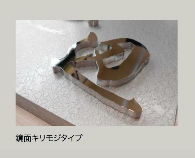 オンリーワンクラブの「月輝【2025年版】【廃番】」のサブ画像3