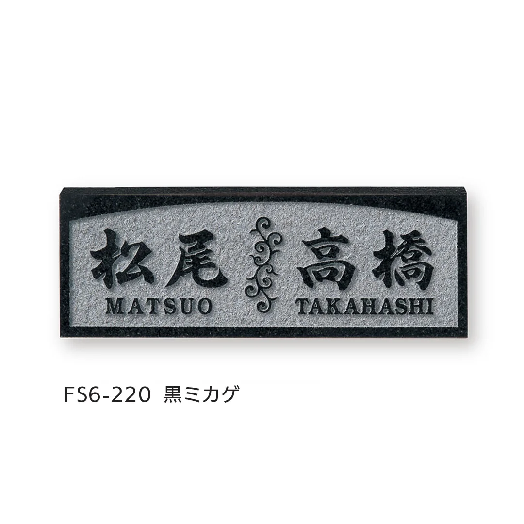 福彫の「スタイルプラス」のサブ画像18