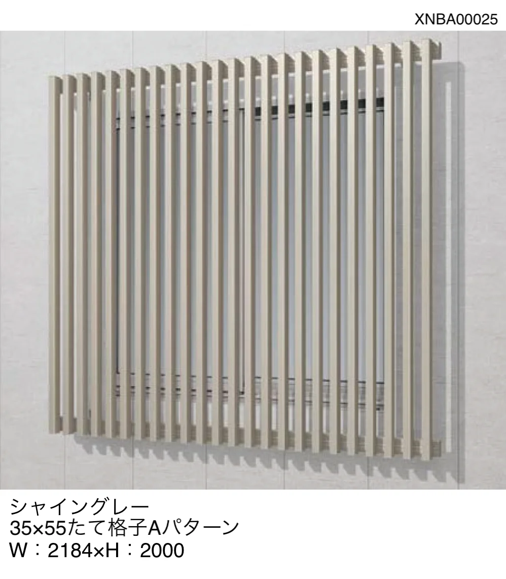 LIXILの「空間創造スクリーン スリットライン【ウォールスタイル(持ち出しタイプ)】35×55たて格子」