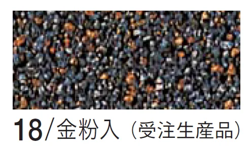 四国化成の「金屏風【生産終了品】【2024年版】」のサブ画像8