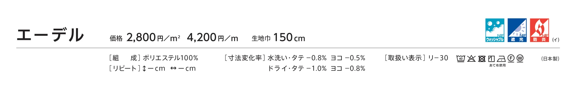 LC-23393_価格_1