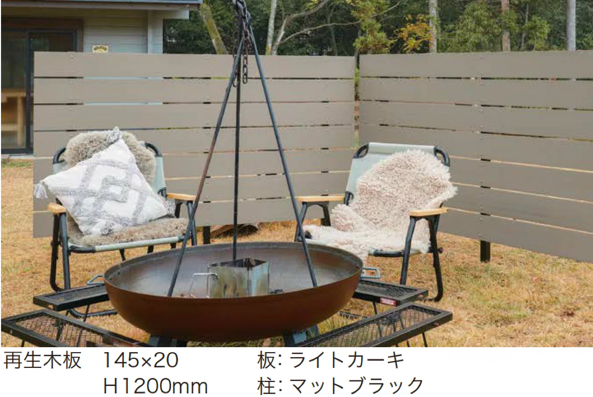 アイランドの「エコモックフェンス リミテッドエディション」のサブ画像2