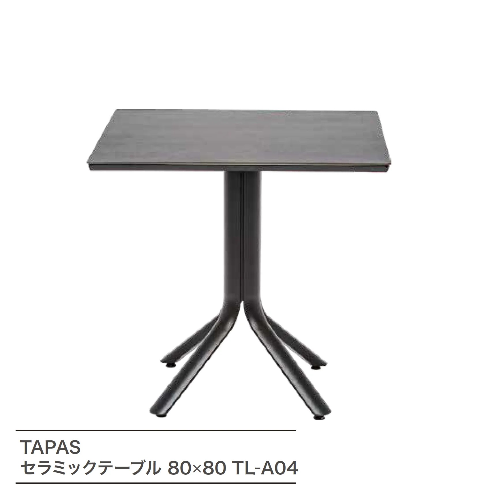 ゆとりの「タパス」のサブ画像3