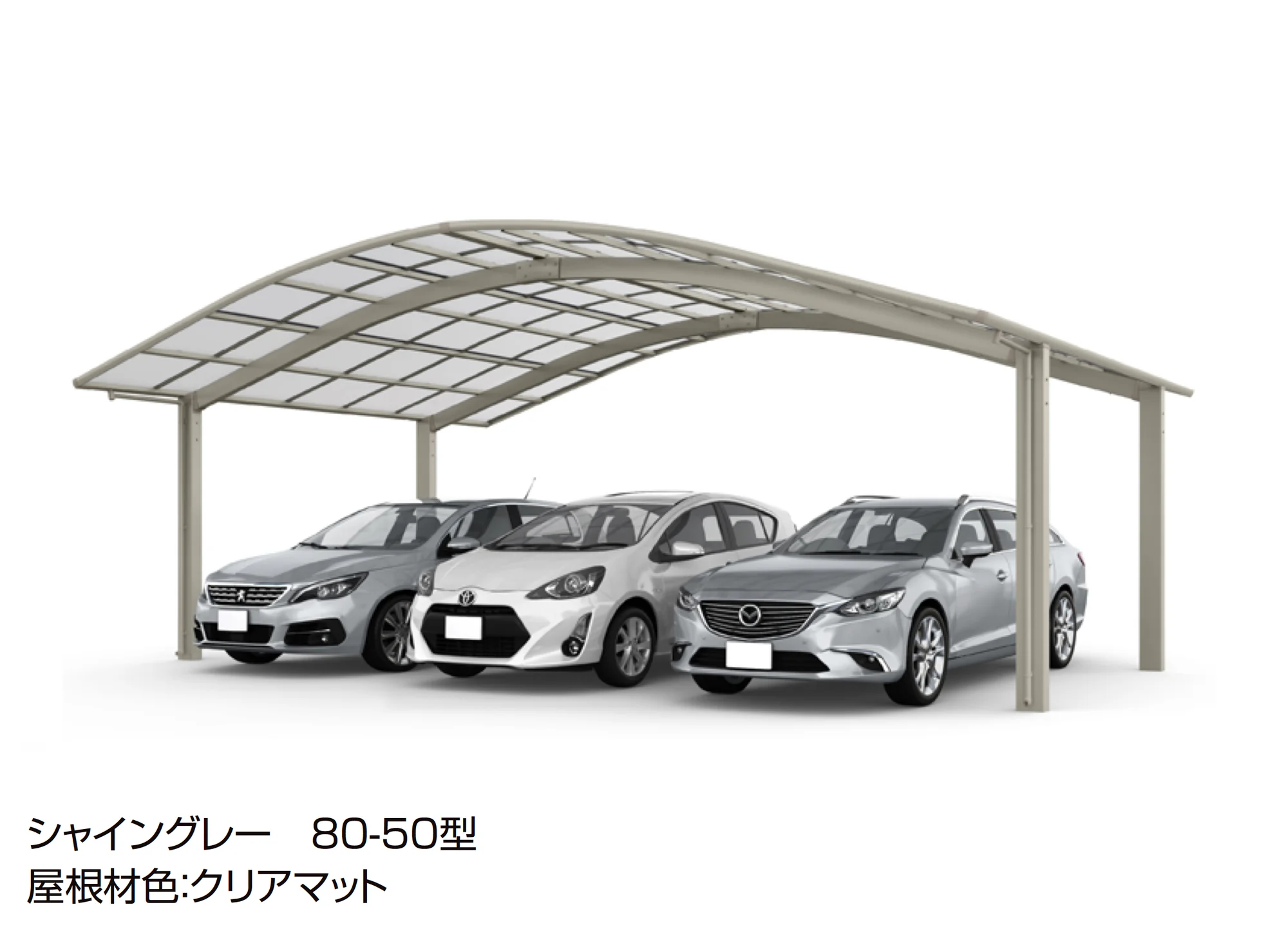 LIXILの「フーゴR 3台用」のサブ画像2