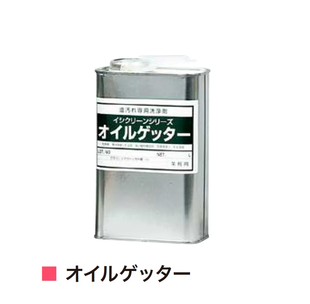アイランドの「油除去剤」のサブ画像1