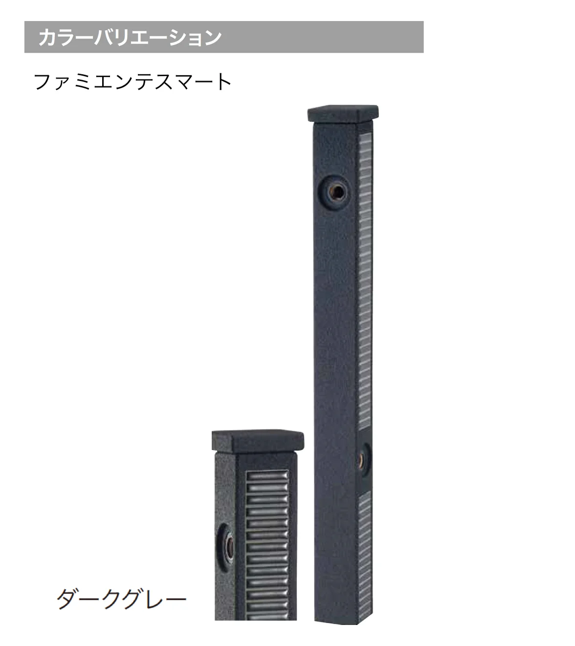 ゆとりの「ファミエンテ」のサブ画像17