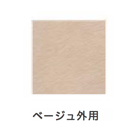 リビエラの「オリジン」のサブ画像6