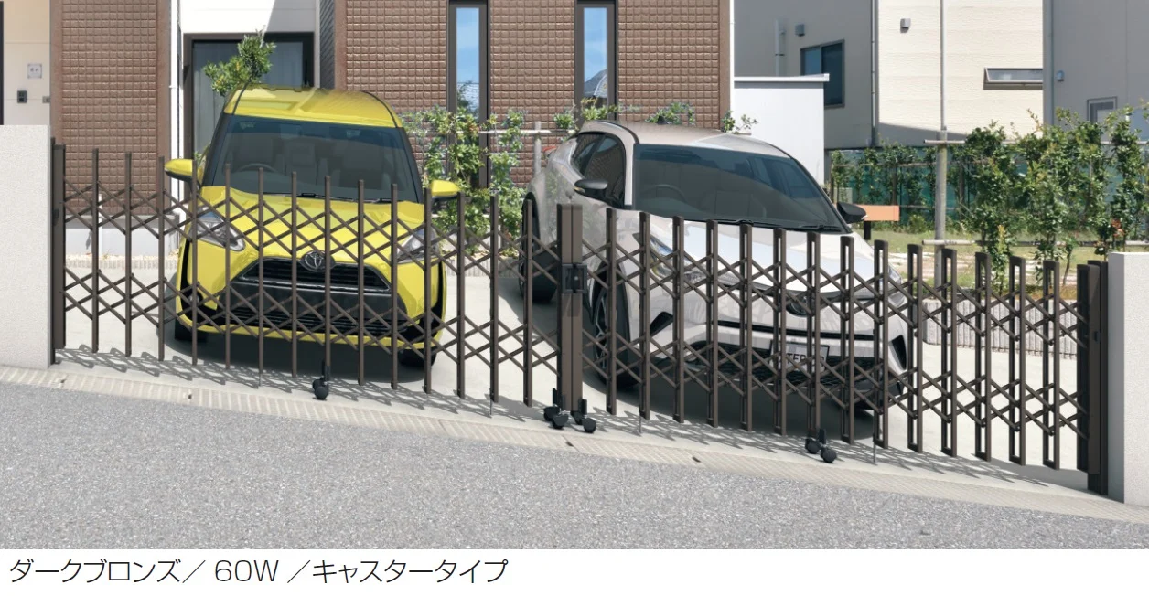 三協アルミの「クロスゲートS(傾斜タイプ)【2025年10月価格改訂版】」