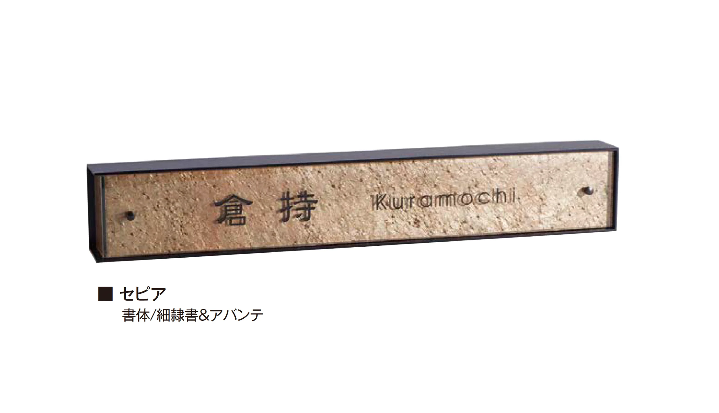 エクシスランドの「アグライア 埋め込みタイプ」のサブ画像2
