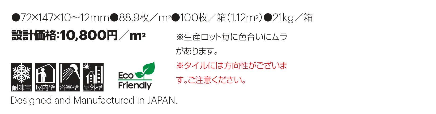セドル_価格_1