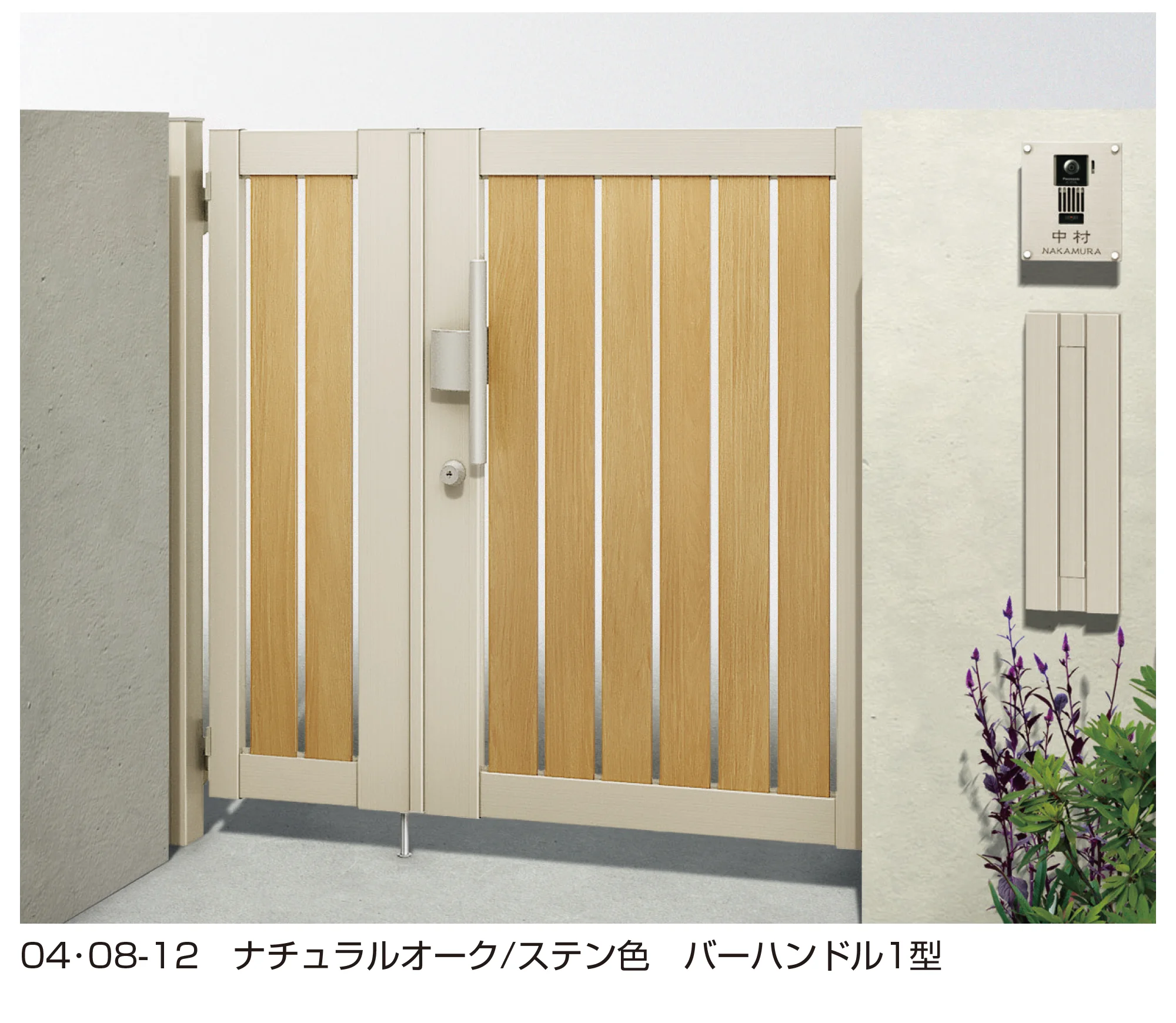 YKK APの「ルシアス 門扉 TS2型」のサブ画像1