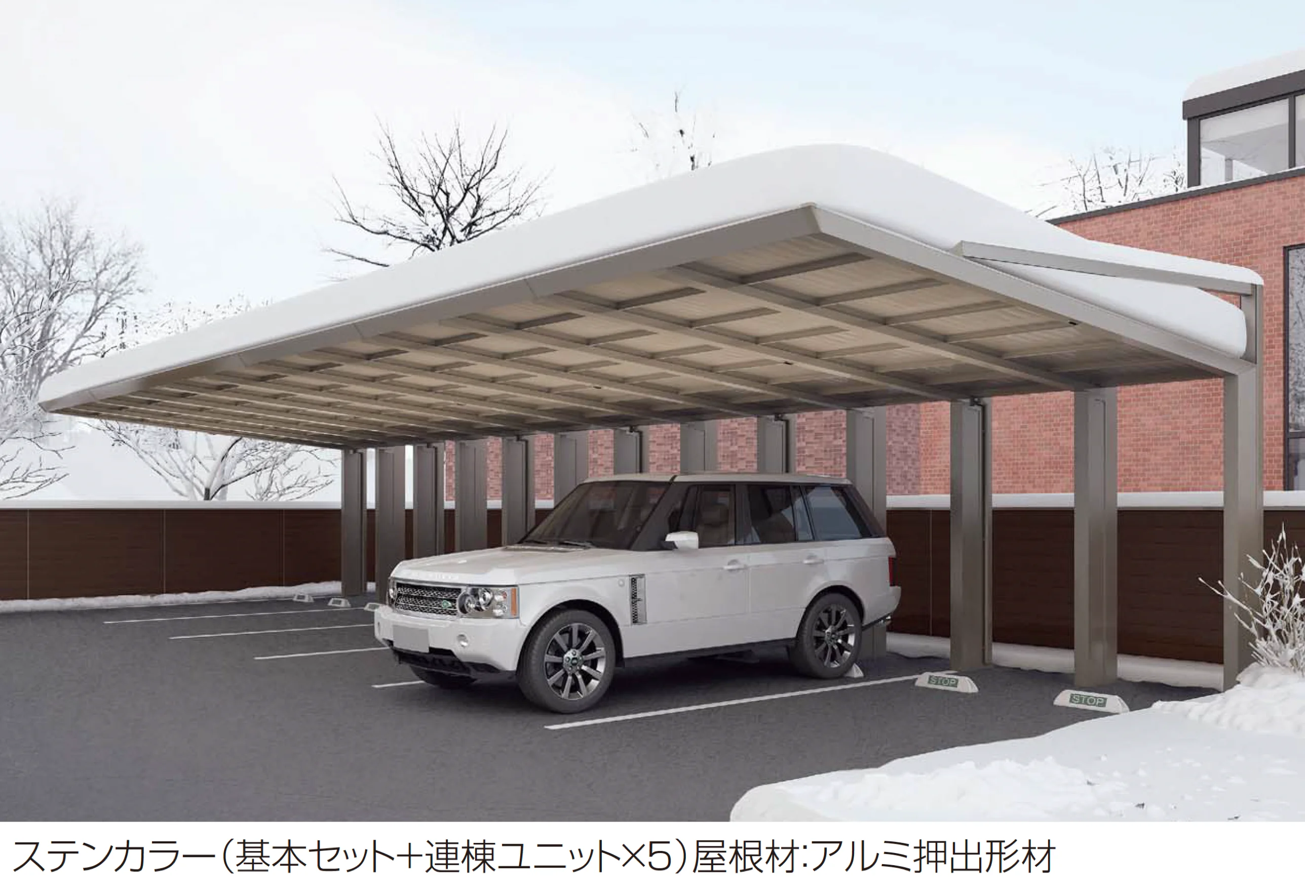 四国化成の「マイルーフ 1500N/㎡」