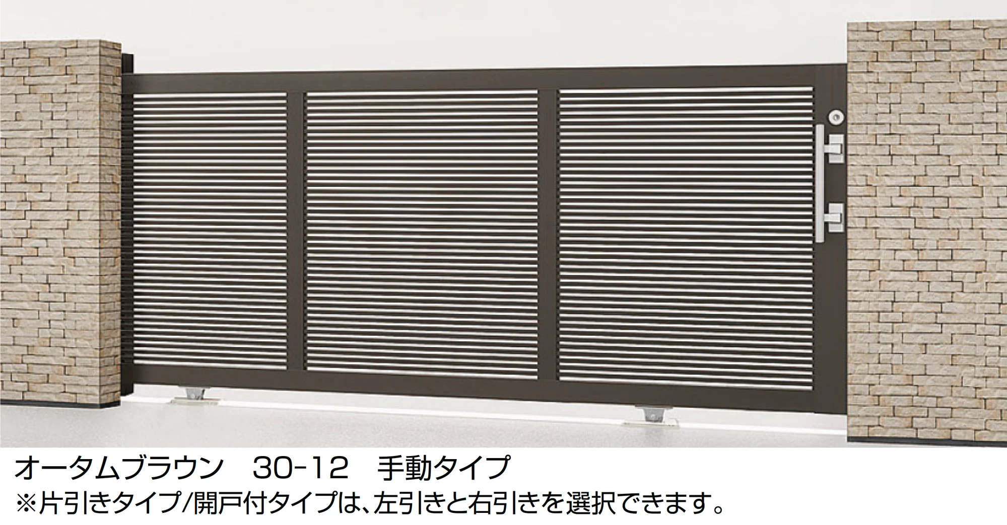 LIXILの「エススライドA型」のサブ画像4