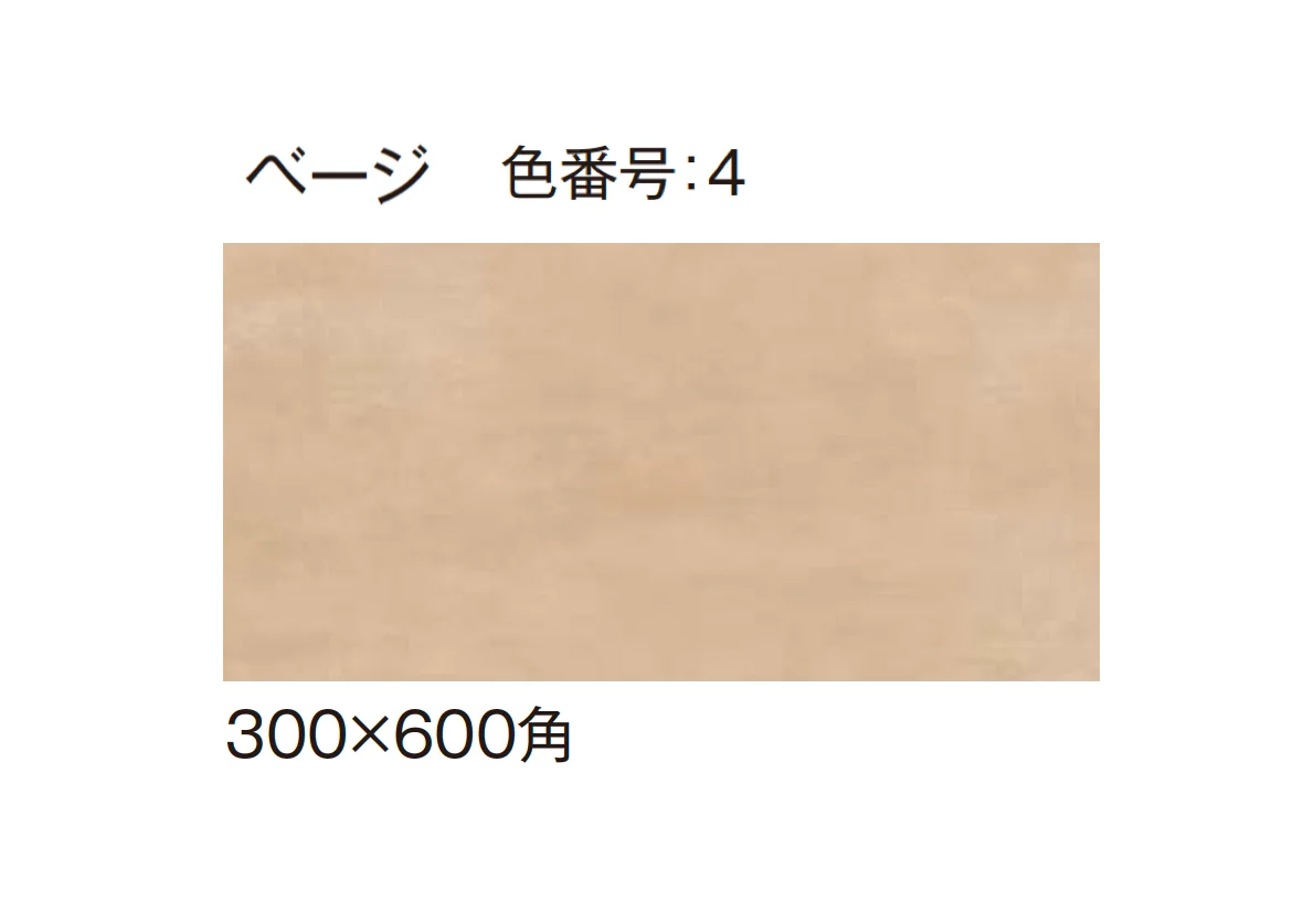 エクシスランドの「レアンタイル」のサブ画像12