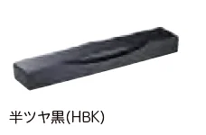 美濃クラフトの「インゴットライト LIG-7【2023年版】」のサブ画像3