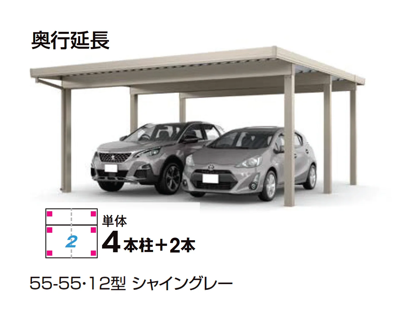 LIXILの「カーポートST 3000タイプ 2台用」のサブ画像4