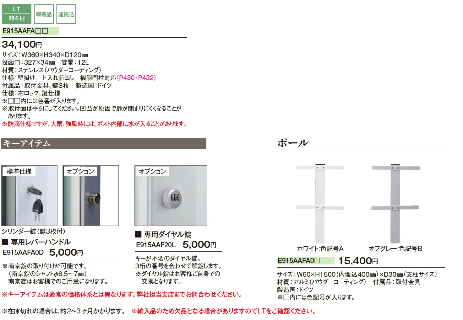 ダニング【2025年版】_価格_1