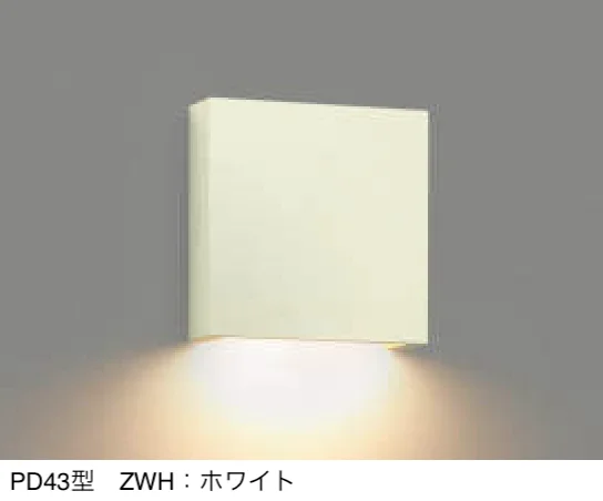 三協アルミの「ポーチライト【2024年版】」のサブ画像61
