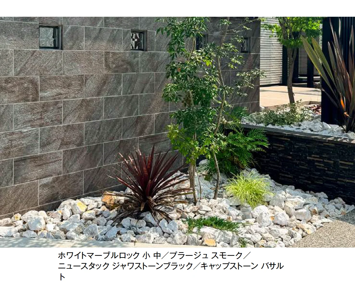 エクシスランドの「ホワイトマーブルロック」