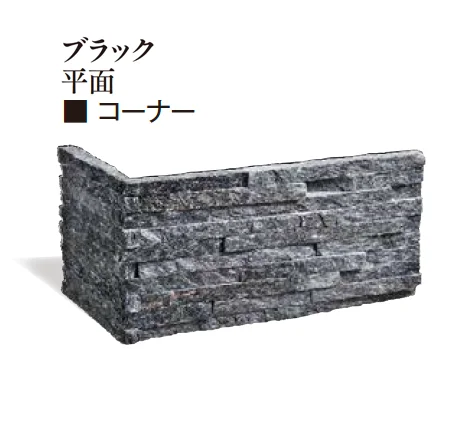 エクシスランドの「ニュースタック ベルストーン ブラック&ボルカブラウン」のサブ画像7