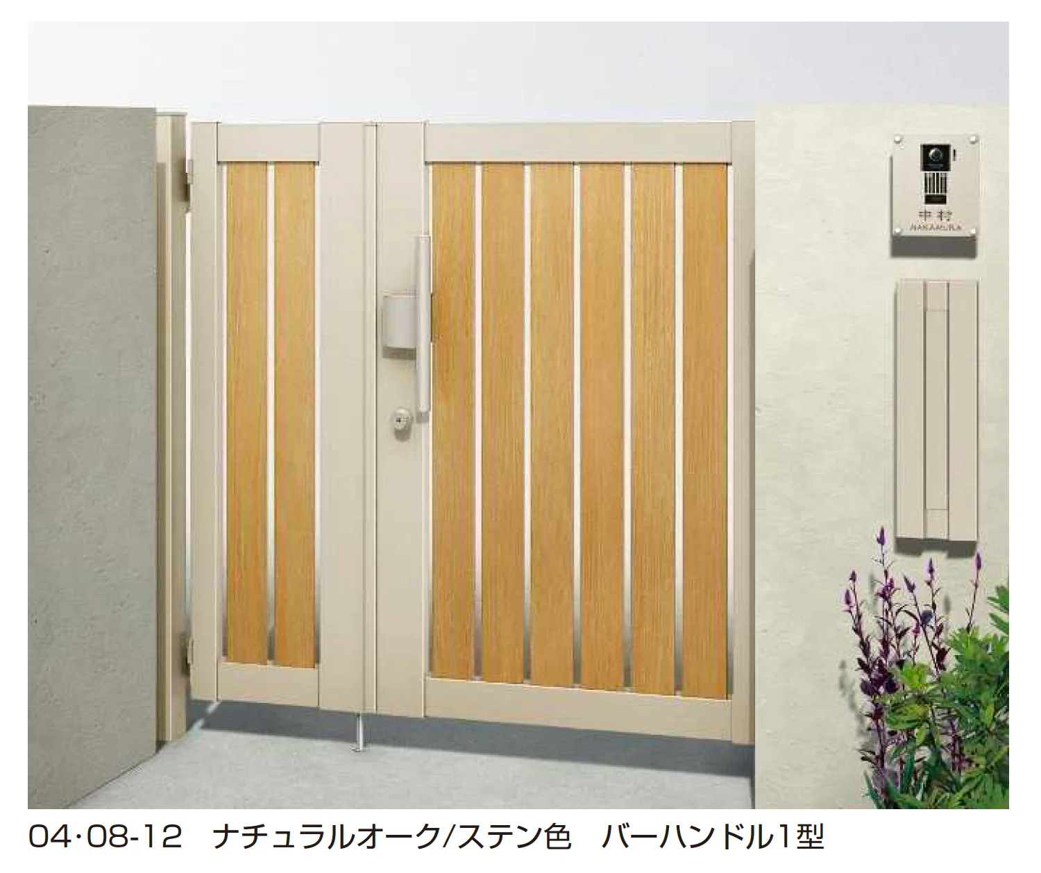 YKK APの「ルシアス 門扉 TS2型 たてスリット【2025年6月発売】【2025年版】」のサブ画像1