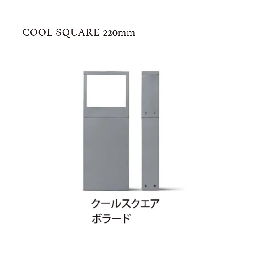 EXDECOの「シメス COOL SQUARE」のサブ画像3