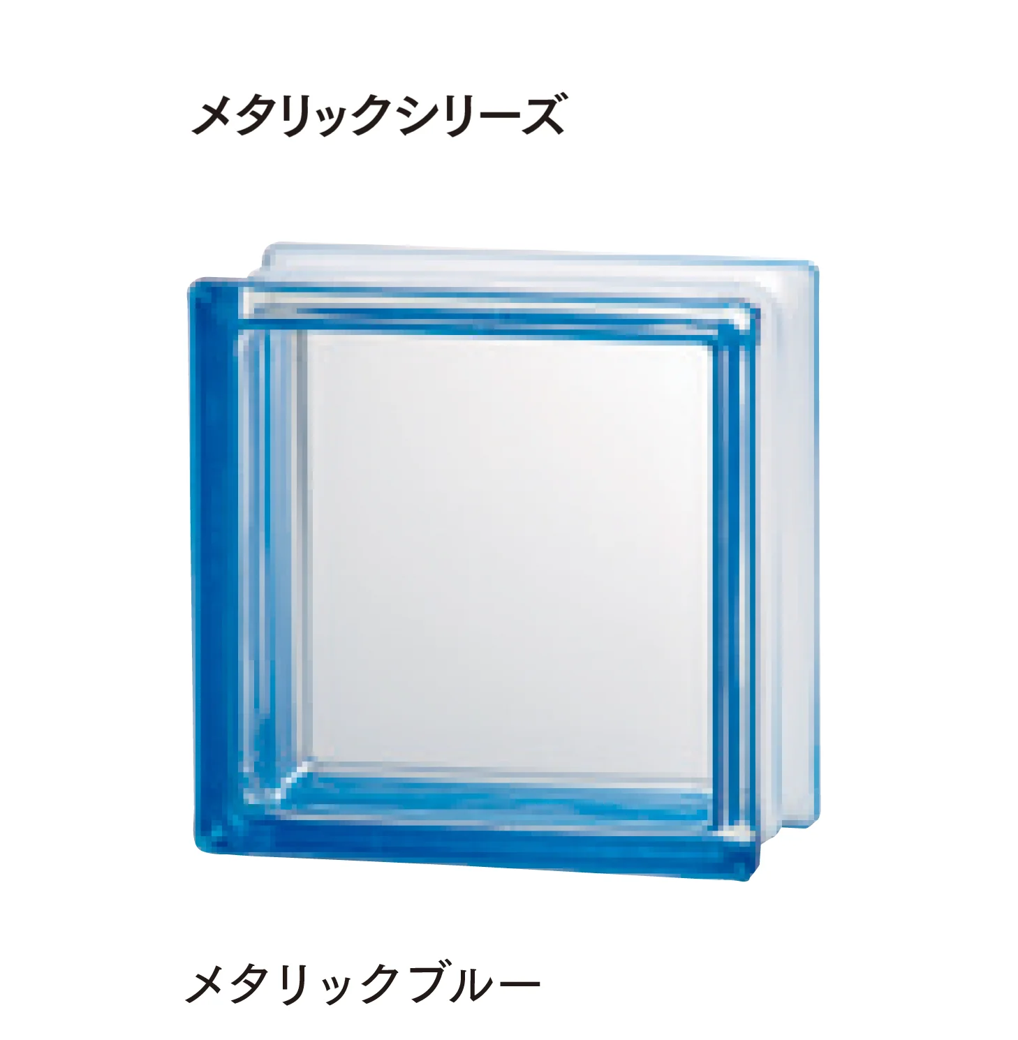 マチダコーポレーションの「ガラスブロック」のサブ画像9