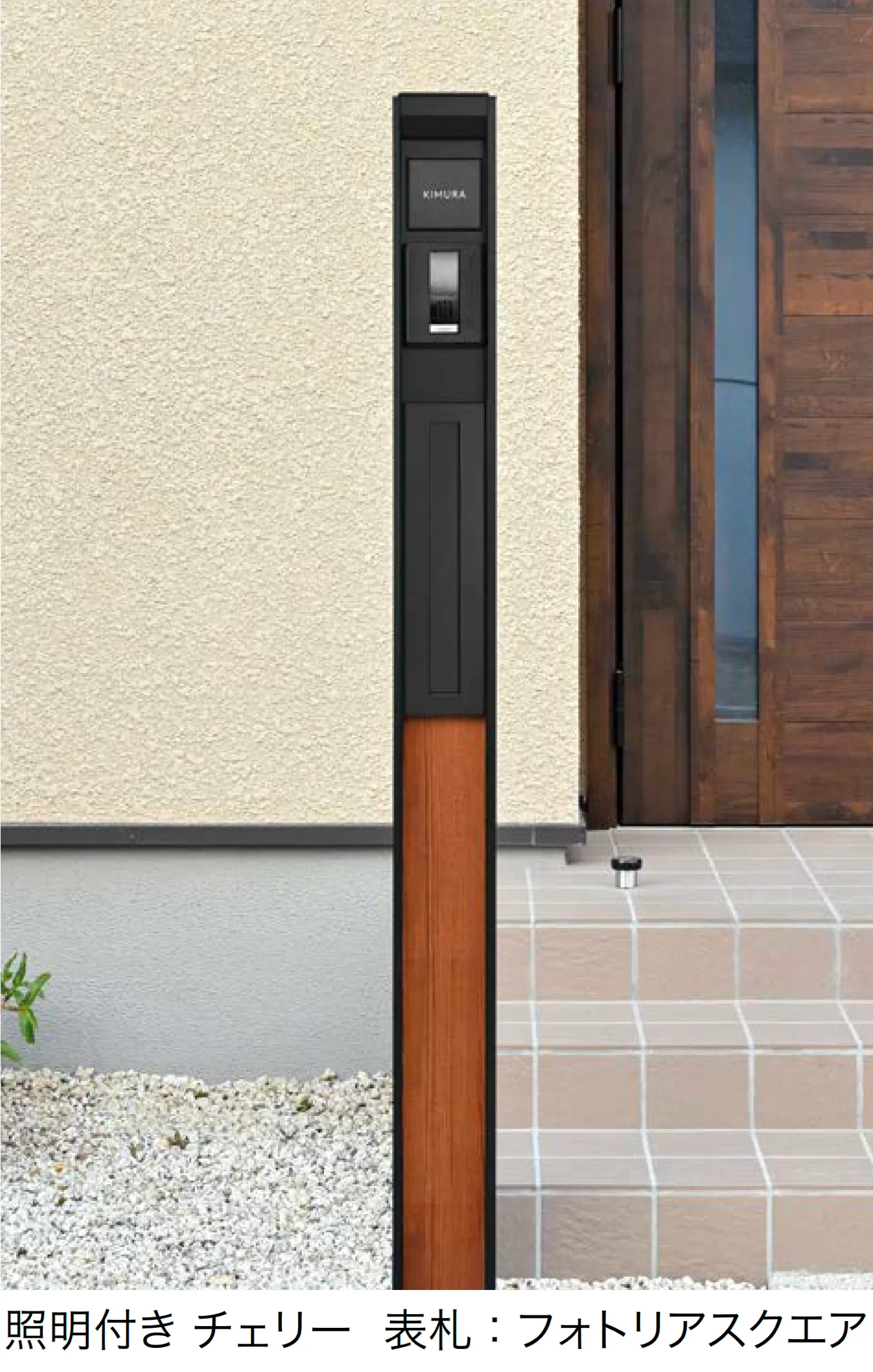 オンリーワンクラブの「機能門柱 アストライド」のサブ画像3